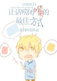 (ȫְ����ͬ��)[ȫְ����]�û���������ѷ�ʽ