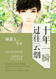 ʮ��һ˲��������