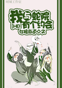 [hp]������Ժ�и�Լ�� ����:Ů�ǵ���