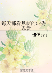 (����ͬ��)ÿ�춼�����ȵ�cp���������