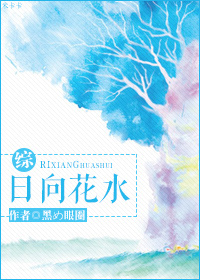 [��]����ˮ