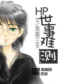 [hp]�����Ѳ�