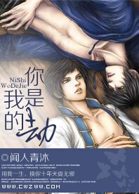 (��Ĺ�ʼ�ͬ��)�����ҵĽٷ���