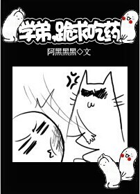 ѧ��,�����ҩ