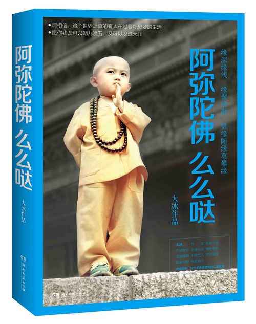 �����ӷ�ôô��