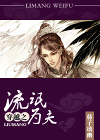 ��Խ֮��åΪ��