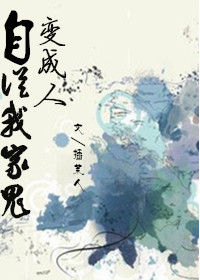 �Դ��Ҽҹ��������-��������