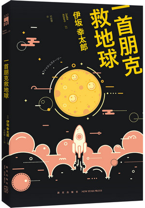 һ����˾ȵ���