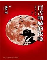 �����ź���ҹ������