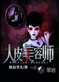 ��Ƥ����ʦ����