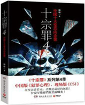 ʮ����4����