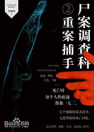 ʬ�������2:�ذ����ַ���