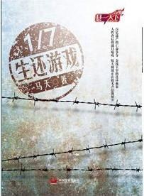 �����Ų�1-7������Ϸ-�߷�֮һ������Ϸ