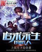 ׷�����������˷���