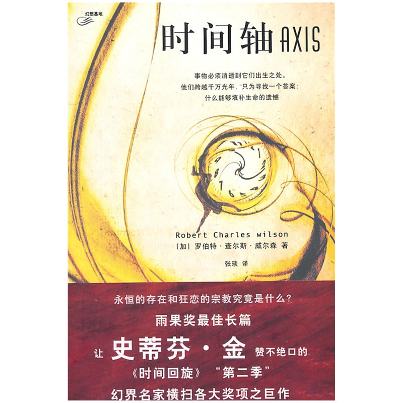 ʱ����(ʱ��������֮��-�����)