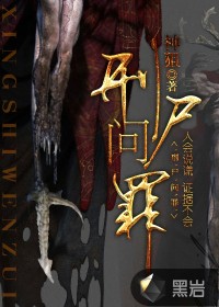 ��ʬ����