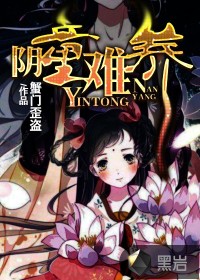 ��ͯ����