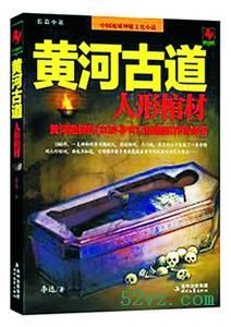 �ƺӹŵ���:���ιײķ���