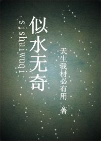 ��ˮ����