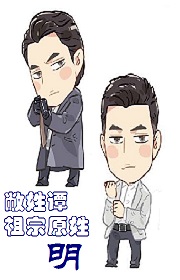 (������ͬ��)����̷,����ԭ����