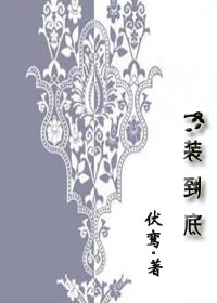 һװ����(gl)