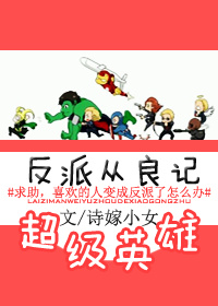 (Ӣ����ͬ��)�볬��Ӣ����һ��