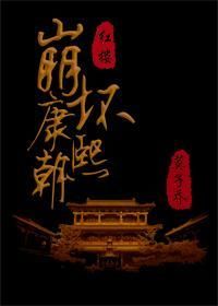 (��¥ͬ��)����������[�崩+��¥]��