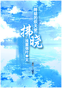 (�ս�ĳ���ʹͬ��)����