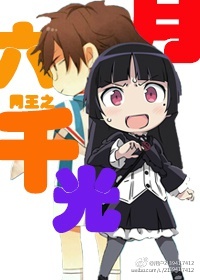 (����ͬ��)��������ǧ��