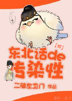 (��Ӱ��ͬ��)[��]�������Ĵ�Ⱦ����