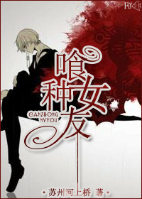 [��]Ů��-[��]����Ů���˷���