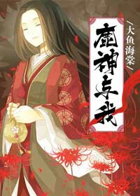 (���㺣��ͬ��)�����㺣�ġ�¹������