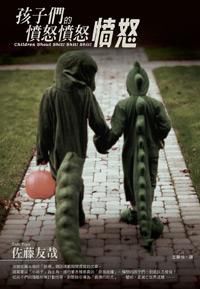 �����ǵķ�ŭ��ŭ��ŭ