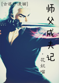 (�Ż�������ͬ��ͬ��)�Ż�������ͬ��֮ʦ���ɷ��