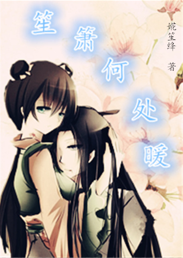 (��ǧ��ͬ��)����δ�ů(������)