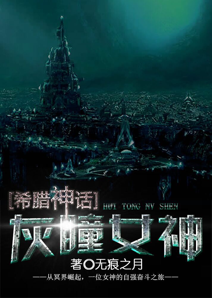 (ϣ����ͬ��)[ϣ����]��ͫŮ��