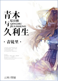 (���վ�ͬ��)��ľ�������