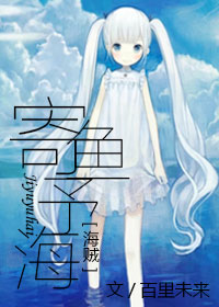 (������ͬ��)[����]�����躣��