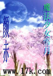 ħ����Ůѩ��