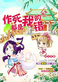 Ů��,���������ҵĴ�