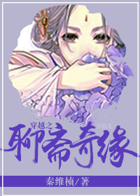 (��իͬ��)��Խ֮��ի��Ե