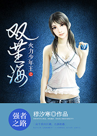 (����������ͬ��)����������֮˫Ɓ��