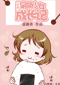 ����������Ů�ɳ�����