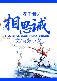 (��ǧ��ͬ��)��ǧ��֮��˼��