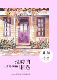 (��ش�1988ͬ��)��ů����������