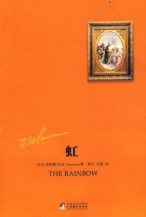 the rainbow-��(���İ�)