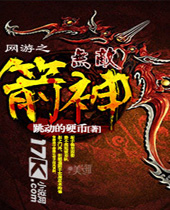 ����֮�޵м���