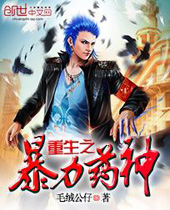 ����֮����ҩ��