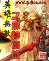 Ӣ���޵�֮а����ͽ