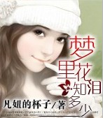 ���ﻨ��֪����